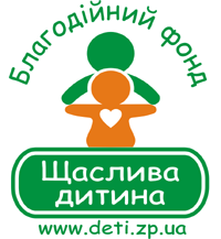 Аналитический отчёт о деятельности фонда «Счастливый ребёнок» и волонтёров сайта www.deti.zp.ua за март – сентябрь 2008