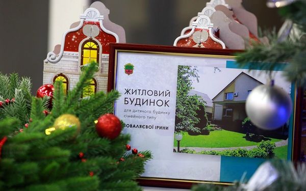In Zaporozhye, the foster family received their own housing