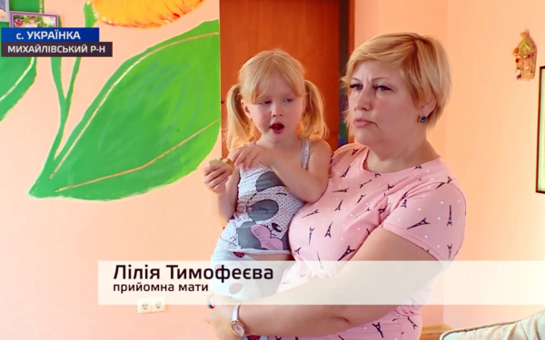 Новое актуальное видео о жизни, планах и поисках жителей Детского экосела в Украинке