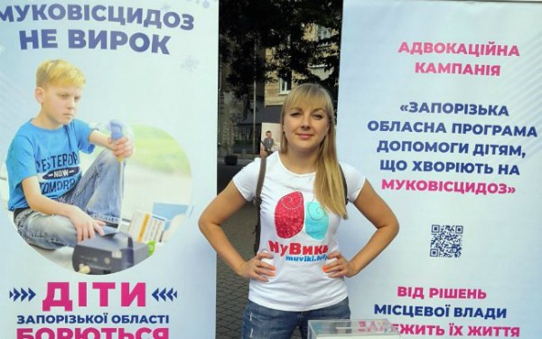 Коли в Україні з’явиться реєстр хворих на муковісцидоз?