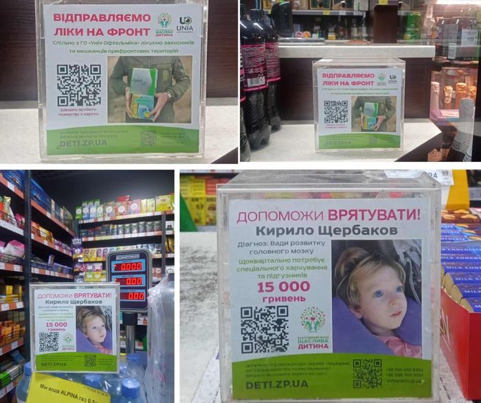 Анастасія Плужник