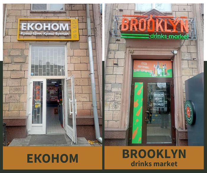 Анастасія Плужник