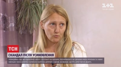 A scandal erupted around the adoption of a neglected child by a foreign woman in the Odessa region: the girl had bedsores and a purulent infection (Video)