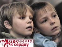 Фоторепортаж: «От сердца к сердцу - 2» - поездка по детдомам Запорожской области