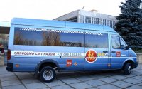 В Одессе начало ездить заботливое такси