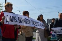 В Запорожье люди с пересаженными органами пикетировали мэрию (ФОТО, ВИДЕО)