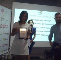 Сайт Запорожского благотворительного фонда «Счастливый ребенок» deti.zp.ua признан самым прозрачным  и открытым в Украине!