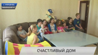 Видеорепортаж о детской деревне в Украинке на запорожских телеканалаж