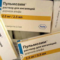 Спасибо москвичам за запас препарата пульмозим!