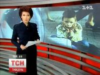 Видеорепортаж: Страна сирот - Украина