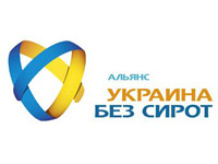 31 октября 2012 пройдет региональная конференция «Запорожская область без сирот»